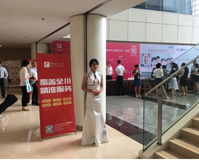 熱烈慶祝瑞方榮獲“四川省最受企業歡迎人力資源服務機構”稱號 第4張 熱烈慶祝瑞方榮獲“四川省最受企業歡迎人力資源服務機構”稱號 第4張