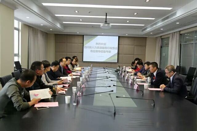 瑞方應邀到無錫人力資源服務產業園考察 第1張 瑞方應邀到無錫人力資源服務產業園考察 第1張