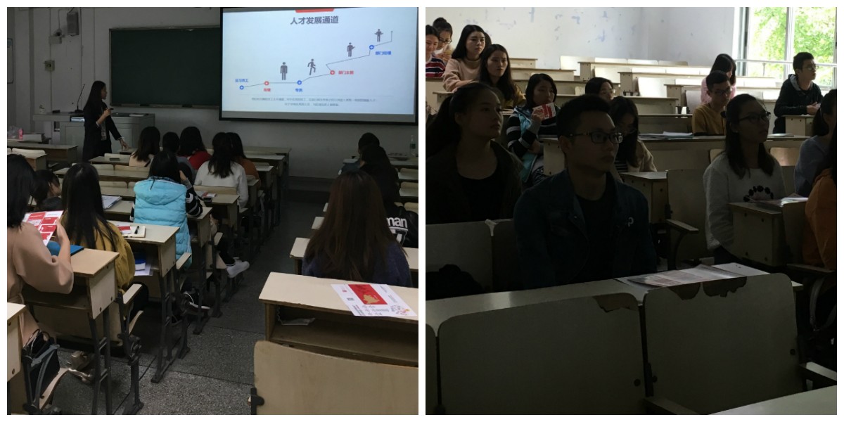 西華大學校園宣講會完美收官-----廣納賢士，共創瑞方 第1張