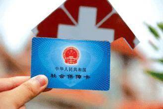 醫療保險醫保卡住院如何報銷? 第1張 醫療保險醫保卡住院如何報銷? 第1張