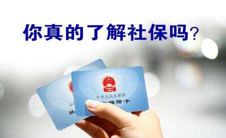 如何辦理社?？?？ 第1張