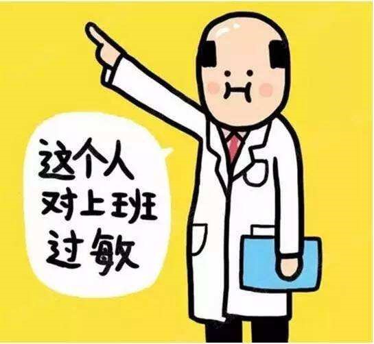 提前退休可以領取養老金嗎？ 第2張