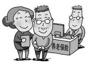 養老保險在哪里辦理 第1張 養老保險在哪里辦理 第1張