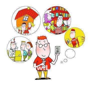 掛靠社保一年多少錢 第1張 掛靠社保一年多少錢 第1張