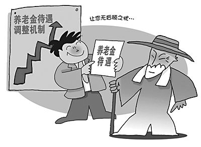 一個(gè)人可以同時(shí)交兩份養(yǎng)老保險(xiǎn)嗎 第1張 一個(gè)人可以同時(shí)交兩份養(yǎng)老保險(xiǎn)嗎 第1張