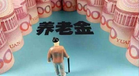 社保連續交15年和累計交15年有什么不同？ 第1張