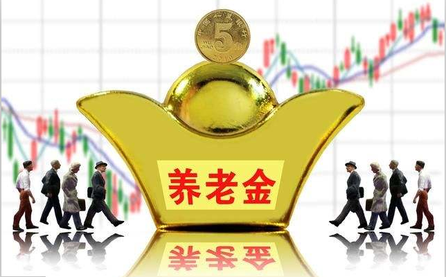 買養老保險有用嗎? 第1張 買養老保險有用嗎? 第1張