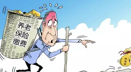 養(yǎng)老保險(xiǎn)交多少年劃算? 第1張 養(yǎng)老保險(xiǎn)交多少年劃算? 第1張