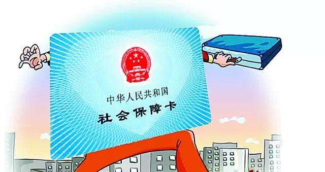 職工社保可以自己交嗎? 第1張 職工社保可以自己交嗎? 第1張