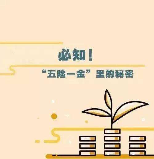 一個人能交兩份社保嗎? 第1張 一個人能交兩份社保嗎? 第1張