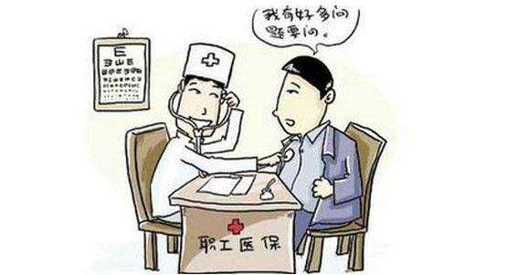 醫(yī)療險報銷需要什么資料？能報銷多少？  第1張