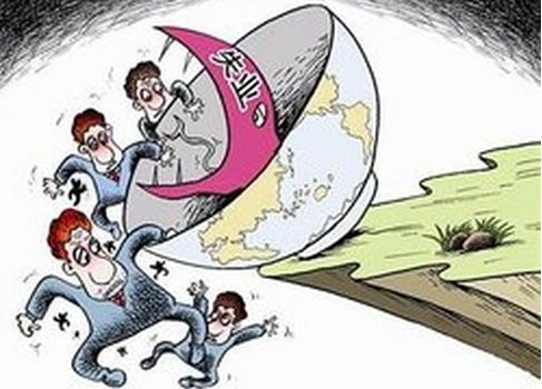 失業(yè)保險(xiǎn)的領(lǐng)取要滿足什么條件? 第1張 失業(yè)保險(xiǎn)的領(lǐng)取要滿足什么條件? 第1張