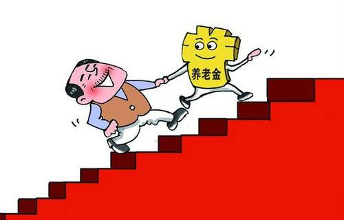 養老保險要交多少年才能夠領取養老金? 第1張 養老保險要交多少年才能夠領取養老金? 第1張