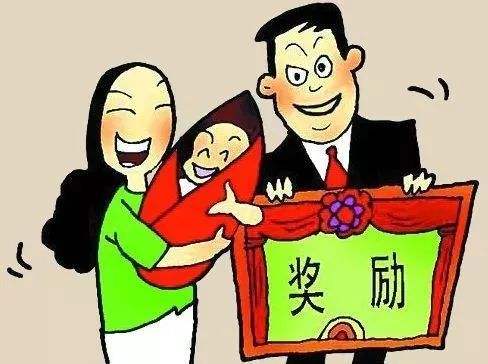 生育險(xiǎn)可以單獨(dú)買嗎? 第1張 生育險(xiǎn)可以單獨(dú)買嗎? 第1張