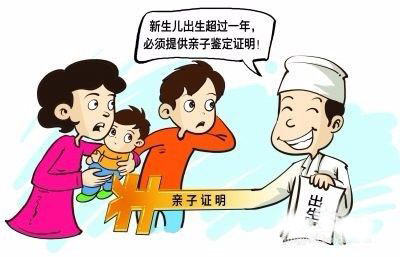 生育險的報銷時間怎么規定的?怎么報銷? 第1張 生育險的報銷時間怎么規定的?怎么報銷? 第1張