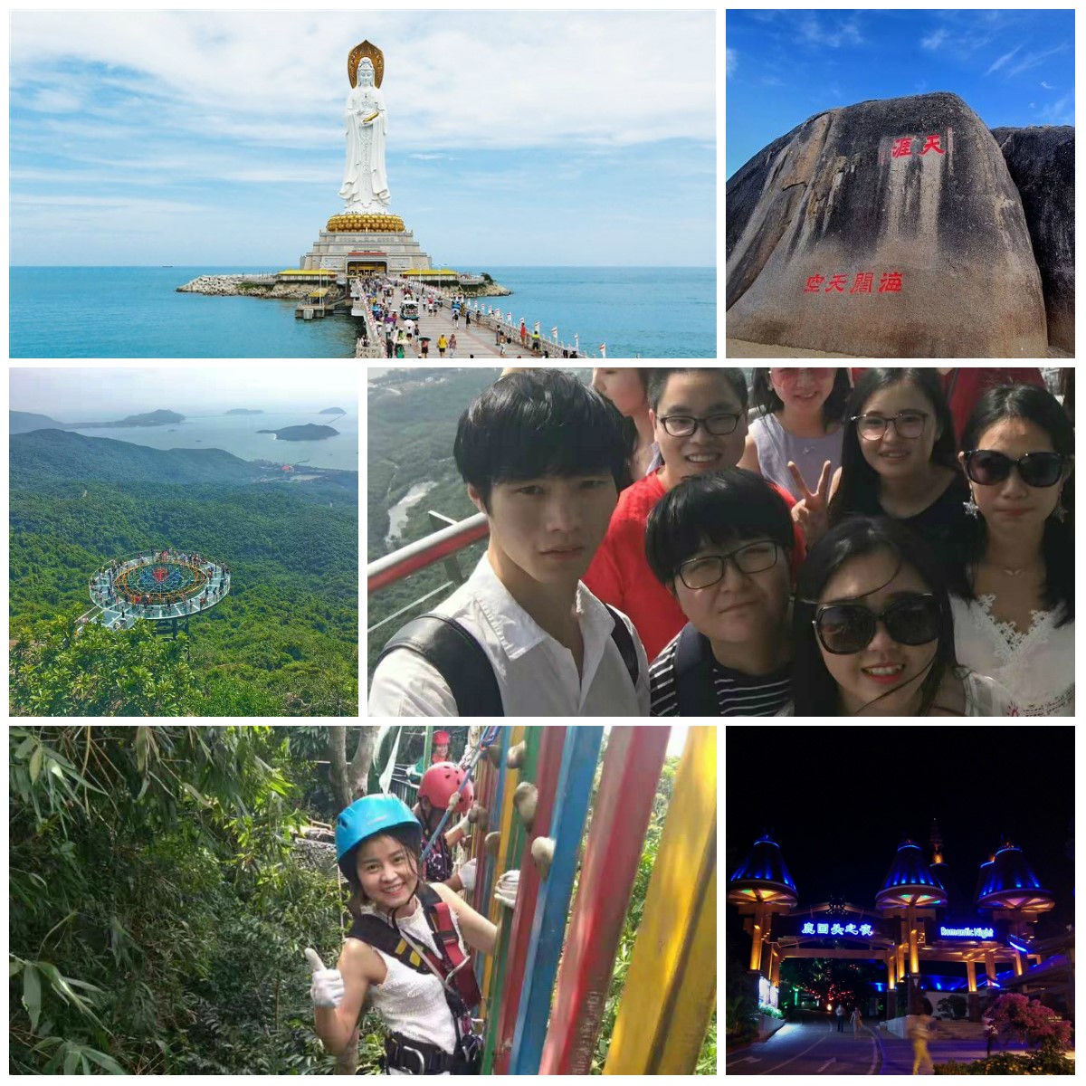 南海明珠三亞島,踏浪行波瑞人云 第4張 南海明珠三亞島,踏浪行波瑞人云 第4張