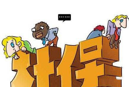 社保可以找代繳公司繳納嗎？ 第1張