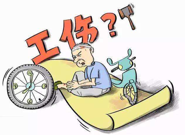 工傷復(fù)發(fā)的還能享受哪些工傷保險待遇? 第1張 工傷復(fù)發(fā)的還能享受哪些工傷保險待遇? 第1張