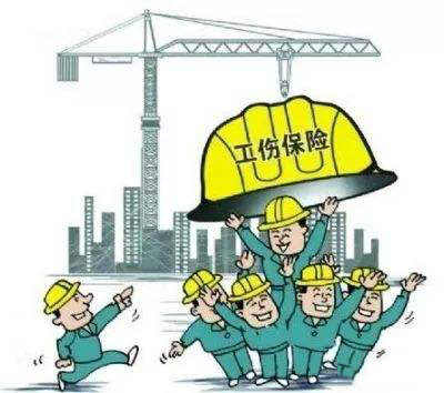 異地的工傷能享受工傷保險待遇嗎？ 第1張