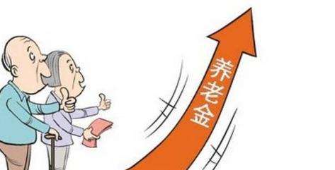 養(yǎng)老保險交多少年劃算?交滿15年還要不要交? 第1張 養(yǎng)老保險交多少年劃算?交滿15年還要不要交? 第1張