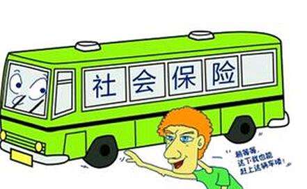 繳社保是自己繳好，還是找代理公司繳好？ 第1張