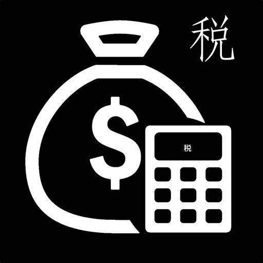 個(gè)稅計(jì)算器在線計(jì)算 第1張 個(gè)稅計(jì)算器在線計(jì)算 第1張