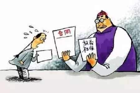 企業怎么繳納社保劃算？ 第1張