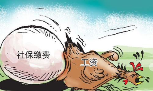 在外地經(jīng)商如何買(mǎi)社保? 第1張 在外地經(jīng)商如何買(mǎi)社保? 第1張