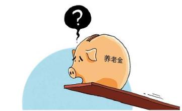 差10年退休了，才繳社保來得及嗎？ 第1張