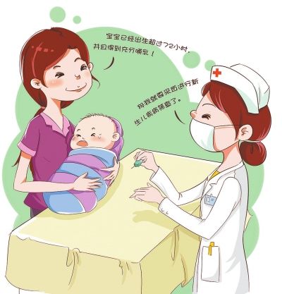 懷孕了到外地生育能報(bào)銷(xiāo)嗎? 第1張 懷孕了到外地生育能報(bào)銷(xiāo)嗎? 第1張