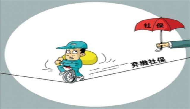 社保繳多少有規(guī)定嗎? 第1張 社保繳多少有規(guī)定嗎? 第1張