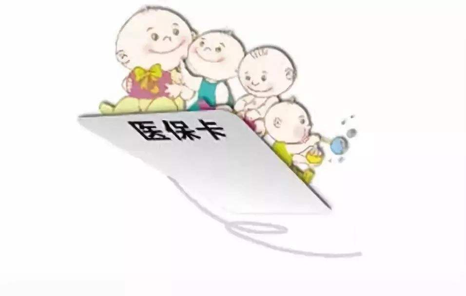 醫(yī)保中斷了,會影響到什么? 第1張 醫(yī)保中斷了,會影響到什么? 第1張