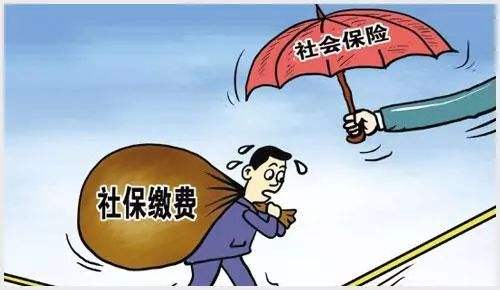 離職后自己需要去繳社保嗎？有什么好處？ 第1張