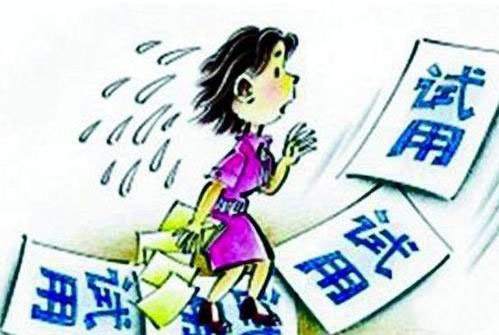 試用期需要給員工繳社保嗎？ 第1張