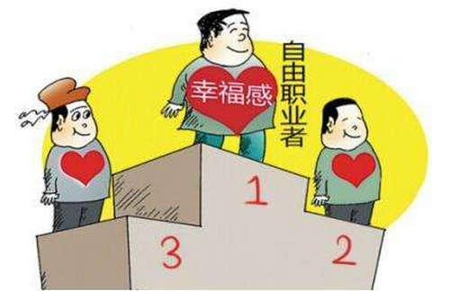 個人繳社保與單位繳的社保有何區別？ 第1張