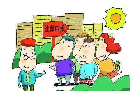 個(gè)人繳納社保的途徑有哪些? 第1張 個(gè)人繳納社保的途徑有哪些? 第1張