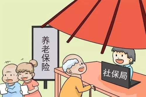 辭職后養老保險中斷怎么辦？怎么交？ 第1張