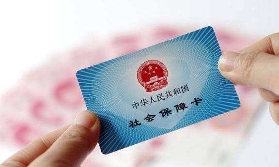 代繳社保和自己繳的社保有什么區(qū)別？ 第1張