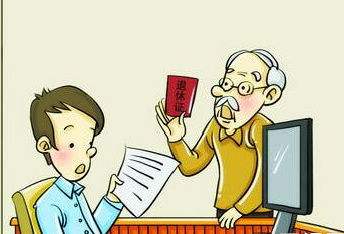 個人繳納的養老保險到退休年齡該怎么辦理? 第1張 個人繳納的養老保險到退休年齡該怎么辦理? 第1張