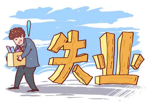 社保公司和個(gè)人比例？ 第1張