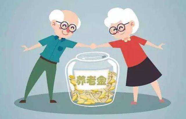 個人如何交養老保險？ 第1張