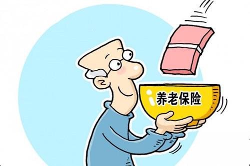 養老保險金怎么發放的？ 第1張