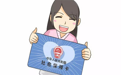 沒有單位的個人居民如何交社保? 第1張 沒有單位的個人居民如何交社保? 第1張