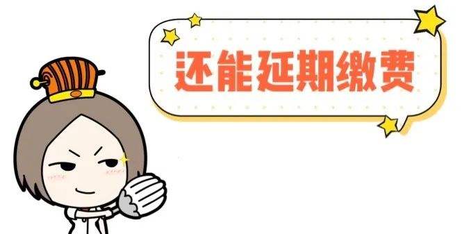 疫情期間企業(yè)養(yǎng)老保險減免嗎? 第1張 疫情期間企業(yè)養(yǎng)老保險減免嗎? 第1張