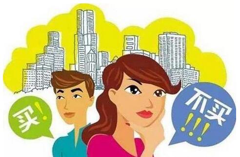 90后社保到底該不該買？ 第1張