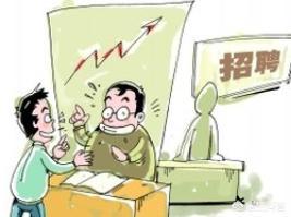 成都社保公積金代繳平臺(tái)哪個(gè)好？ 第1張