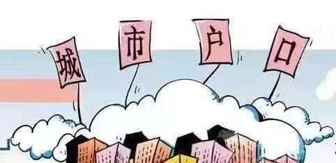 成都代繳社保可以買房嗎？ 第1張