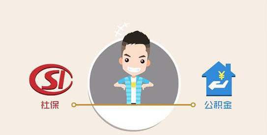 疫情期間社保網上繳安全得多？ 第1張