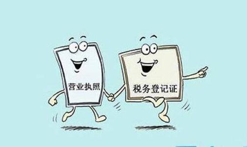 個體戶營業執照買社保辦理程序 第1張 個體戶營業執照買社保辦理程序 第1張