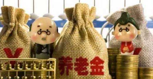 社保是公司找代辦社保機構(gòu)繳付的,退休金怎么算呢? 第1張 社保是公司找代辦社保機構(gòu)繳付的,退休金怎么算呢? 第1張